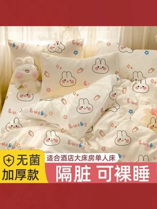 酒店一次性床单被套无菌隔脏亲肤印花旅行出差单双人四件套三件套#一次性床单 #双人四件套 #旅行被套 #印花床单被套