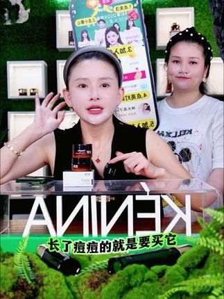反正你不够哪里长痘你就去涂哪里就行了,这个泛醇霜138一瓶,专门来搞你的痘痘的。#珂尼娜品牌 #神大英子 #泛醇霜 #痘痘黑头粉刺拜拜
