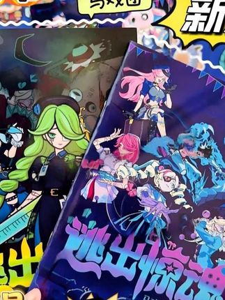 免裁剪安静书,即玩逃出系列 #安静书 #儿童玩具 #蛋仔游戏 #马戏团主题 #儿童益智