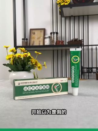 #膝盖保护