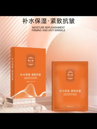 经常熬夜皮肤干燥缺水、肤色暗沉化妆卡粉起皮的,快试试这款#补水面膜 满满28ml精华液,敷完皮肤又嫩又滑有光泽#面膜 面膜推荐#好皮肤养出来 无限回购的宝藏单品