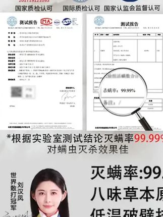 神龙百草植物驱螨包床用沙发主卧除螨包 #驱螨包 #除螨包 #家用除螨包 #除螨包推荐 #驱螨包推荐