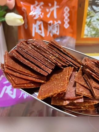 #猪肉脯 #好吃到停不下来 #超便宜超划算 #零食推荐