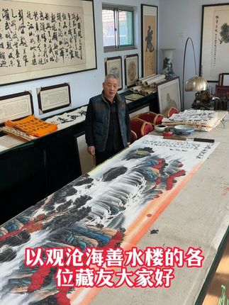 鸿运当头福居宝地 大尺寸鸿运当头 由国画大师孙献良纯手绘作品#国画#字画#书画#名家书画#字画收藏