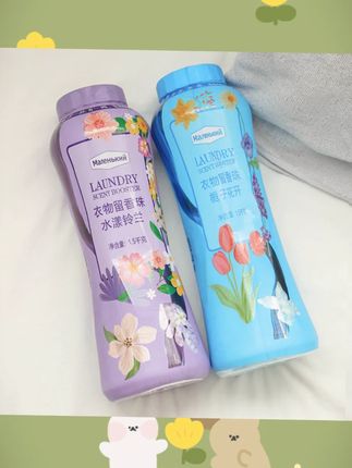 留香珠山姆同款1.5kg超大瓶衣物留香珠持久清香洗衣伴侣柔顺护衣#留香珠 #洗衣伴侣 #衣物清香 #超大瓶 #山姆同款