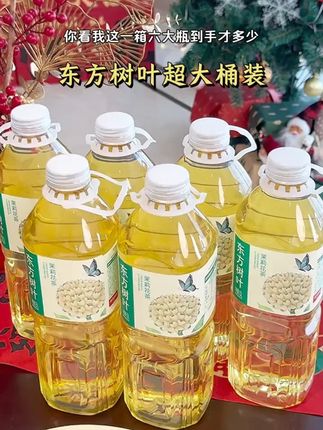 #东方树叶茉莉花茶 #茉莉花茶 #无糖茶饮料 #茶饮料 #饮料