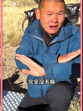 湖远行诚推德国好物 #湖远行#湖的环球梦#湖的环球之旅#骑行#记录真实生活