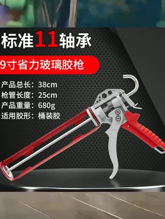 新款改装轴承玻璃胶枪结构胶自动断胶打胶两用大行程轴承省力胶枪 #五金 #五金店