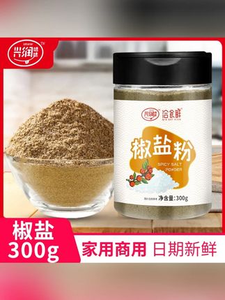 椒盐粉300g家用蘸料撒料商用烧烤调料#椒盐粉 ##撒料 #烧烤料 #调味品