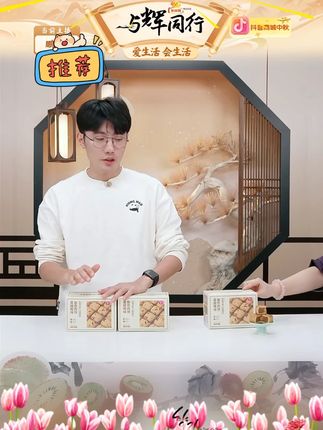【乐奈】蔓越莓黄油曲奇西饼 #蔓越莓饼干 #黄油曲奇 #曲奇饼干 #饼干 #好物分享 @DOU+小助手 @DOU+好生意