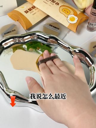 我说最近怎么都在抢妖制的蛋黄派粉扑,原来是出了囤货装!#粉扑#新手化妆#美妆分享#化妆工具#妖制粉扑