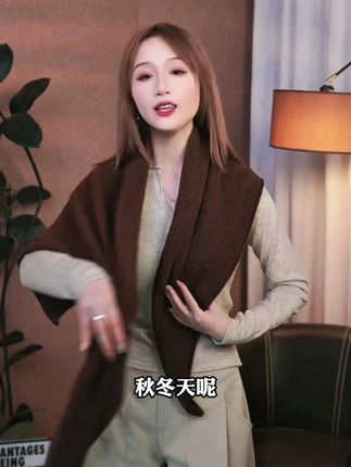 秋冬不会搭配,一定要试试这款披肩,穿搭加分~~#披肩 #谁穿谁好看系列 #披肩  #围巾 #早秋穿搭