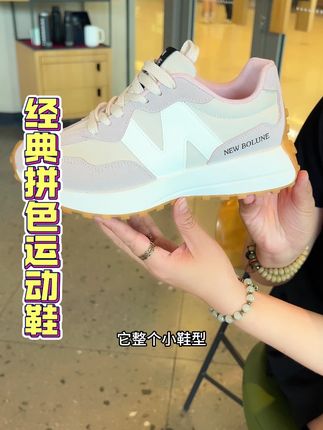 新百伦新款 小蛮腰时尚透气休百搭运动鞋 #好穿不累脚 #好鞋推荐 #百搭鞋子