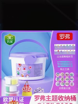 超轻粘土,我只认大品牌,这是回购了三年的品牌,不仅量大关键检测齐全,才敢放心给孩子玩