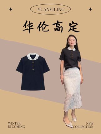【冰川】羽绒服白鹅绒轻便,几何剪裁显身形。外搭珍珠项链,配手提皮包,穿梭店铺间,逛街也有贵族气场。#羽绒服 #羽绒服穿搭 #品质女装 #白鹅绒 #轻奢女装
