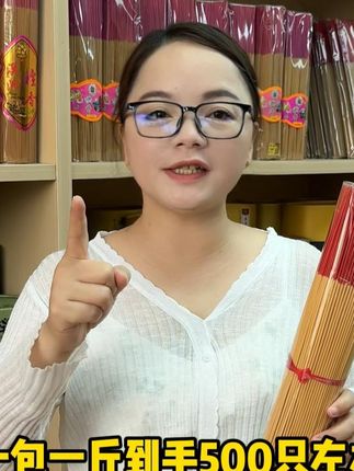 传统天然原木手工檀香竹签香微烟檀香无烟香32厘米8寸8线香 #无烟香 #檀香 #供香 #竹签香 #天然香