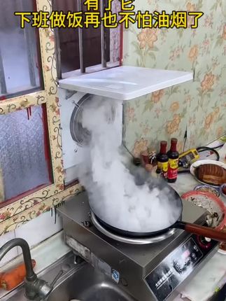 #排气扇 #好物分享 #实用厨房好物