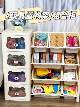 这个组合柜太会装!玩具杂物分开收,宝宝自己都能整理 #收纳整理 #置物架 #玩具推荐 #收纳柜 #收纳神器