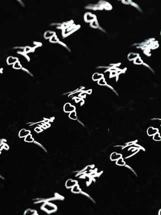 这个戒指我好喜欢~这款#百家姓戒指 送伴侣 送闺蜜 家人都特别浪漫,与众不同,气质满满#戒指#饰品分享#戒指控#首饰分享#时尚饰品