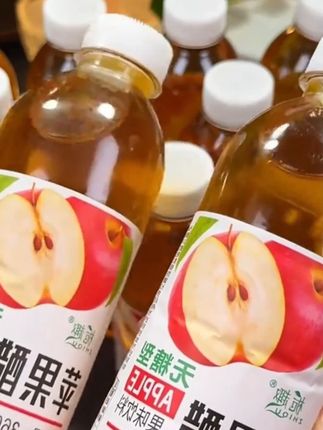 #正宗苹果醋饮料 #果味饮品