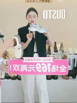 大东厚底老爹鞋秋季潮流百搭新款休闲运动鞋网面舒适透气女鞋#时尚气质 #鞋子分享 #鞋子推荐 #鞋子控 #鞋子好穿又百搭