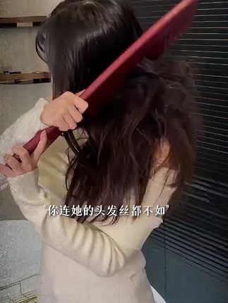 这护发精油让你的发质比小说女主的头发还柔顺! #魅尚萱护发精油#爱茉莉#护发精油改善毛躁#香水护发精油#护发精油不油腻