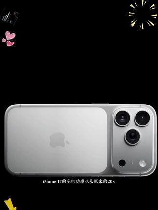 【自动断电套装】倍思同芯充适用苹果17充电器45W氮化镓air线充套装