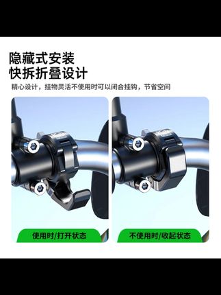 Kewig凯威格车把挂钩铝合金高承重可收缩多种车型适用挂物外卖钩#凯威格车把挂钩 #铝合金挂钩 #高承重挂钩 #可收缩挂钩 #多车型适用