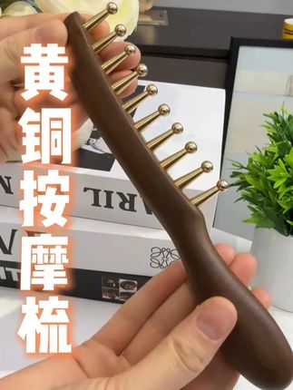 金丝檀宽齿头部按摩梳,卷发长发按摩梳子#梳子 #金丝檀木梳子 #黄铜梳子 #按摩梳子 #宽齿梳