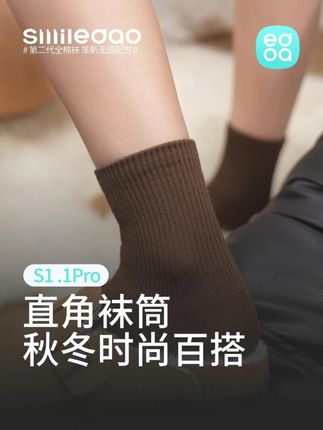 我愿称之为,早秋穿搭的必备单品#小棉岛 #琥珀流光 #流光风 #女袜 #袜子