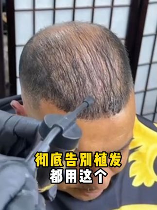 着急出门前喷两下,方便又快捷 #男生发型#遮盖白发#好物推荐🔥#发型#男士造型