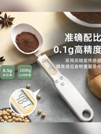 PAKCHOICE电子秤量勺克重计量勺称重勺克数勺子婴儿辅食工具精准#婴儿辅食工具 #电子秤量勺 #精准计量 #PAKCHOICE #辅食勺