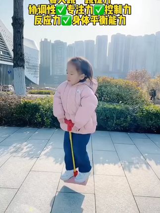 科巢跳跳杆儿童玩具运动神器青蛙跳高身高训练器材弹跳锻炼平衡感 #儿童运动玩具跳跳杆 #儿童跳杆平衡训练器 #儿童运动 #运动神器 #锻炼平衡感