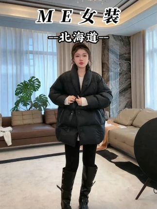 【北海道】无胆防绒白鹅绒立领款高品质时尚保暖羽绒服 #品质女装 #显瘦遮肉 #搭配技巧 #时尚 #小个子穿搭