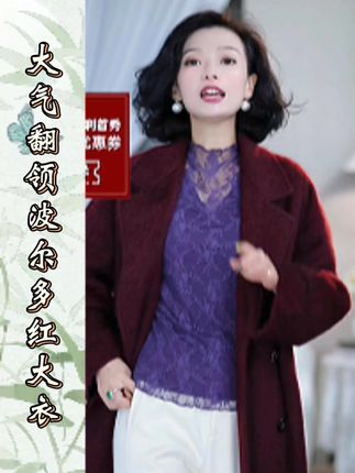超级有性价比的大衣~暖和舒适~ #大衣 #秋季穿搭 #保暖又好看 #穿搭