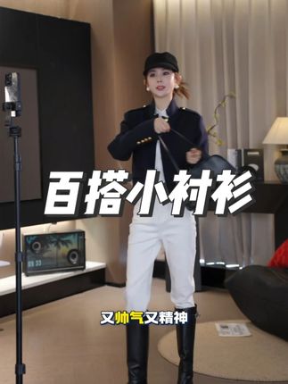 #显瘦穿搭 #通勤搭配 #百搭衬衫 #衬衫穿搭 #衬衫控