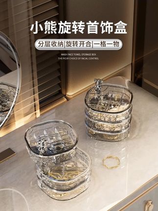 首饰收纳盒多层旋转耳环耳钉项链饰品首饰盒2024新款高档发夹盒子#首饰收纳盒 #多层旋转 #新款首饰盒 #饰品收纳 #发夹盒子