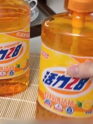 活力28柠檬洗洁精到手两瓶才这个价#厨房好物 #超便宜超划算 #清洁用品 #洗洁精 #去油