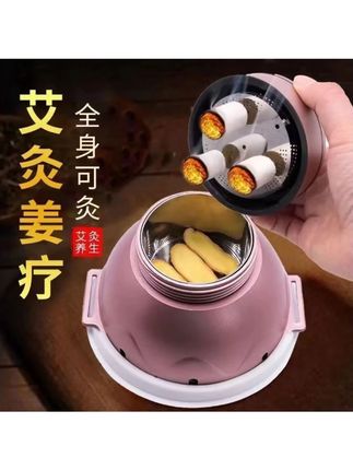 艾美灸宫廷灸美容院艾灸馆全身通用艾灸器具理疗仪熏蒸仪器家用 #艾美灸 #艾灸器具 #全身艾灸 #美容院艾灸 #家用理疗仪