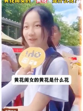 大语文时代,语文考试知识面非常灵活,一定要帮孩子多积累这些课外常识#家庭教育#百科知识#文学常识#育儿
