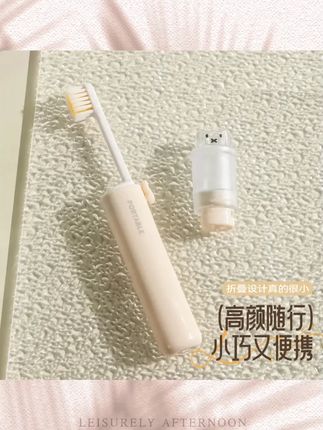荞芬二合一旅行折叠牙刷牙膏收纳出差便携式多功能软毛牙刷小巧#好物推荐分享 #学生党好物推荐 #平价好物 #好物安利 @DOU+上热门 @小店随心推 @巨量千川 #分享爱用物