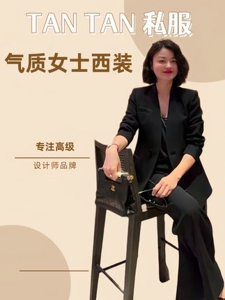 气质显瘦百搭女士西装上衣 #品质女装 #穿出高级感 #西装 #气质穿搭 #ootd穿搭