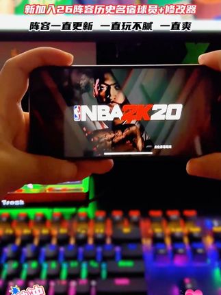 【nba2k20】办公租赁办公打印机相关服务 #A股  #财经科普  #美国降息  #祖国强大  #牛市