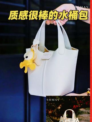 别划走!是时尚百搭的水桶包,小个子姐妹闭眼入! #水桶包 #夏季基础款 #包包推荐 包包