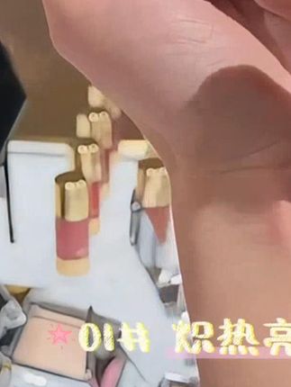 高级还有氛围感的夏日五花肉腮红,黄黑皮姐妹请你把妈生好气色收 #美妆分享 #分享爱用物 #柜姐日常 #完美日记 #粉底液