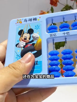 幼儿园小学宝宝文具餐具标记名字就用它! 宝妈必囤!防水防丢姓名贴,水洗不掉,图案萌趣可定制。给娃水杯、书包贴专属 “身份证”,点击上车防丢神器!#学习用品 #好物推荐🔥 #生活必备 #宝妈分享 #宝宝好物推荐