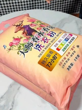 公司新来的经理,竟然戴着和老板一摸一样的玉佩,结果万万没想到#剧情 #反转 #正能量