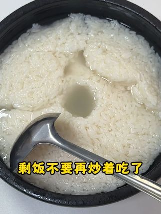 家里吃剩的大米,别再用来做炒饭了,来做成这个好喝的甜米酒醪糟吧!#酒酿 #五谷杂粮 #甜酒曲