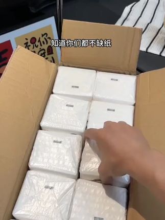 20包巨无霸加厚卫生纸面巾纸抽纸实惠装干湿两用纸巾整箱