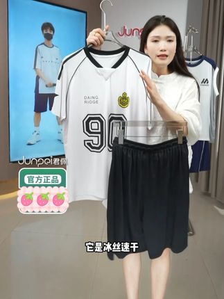 『凉感×小空调』冰丝凉感运动套装青少年短袖夏季大童速干冰感网眼#夏季新款 #透气舒适 #谁穿谁好看 #显瘦穿搭 #夏季必备